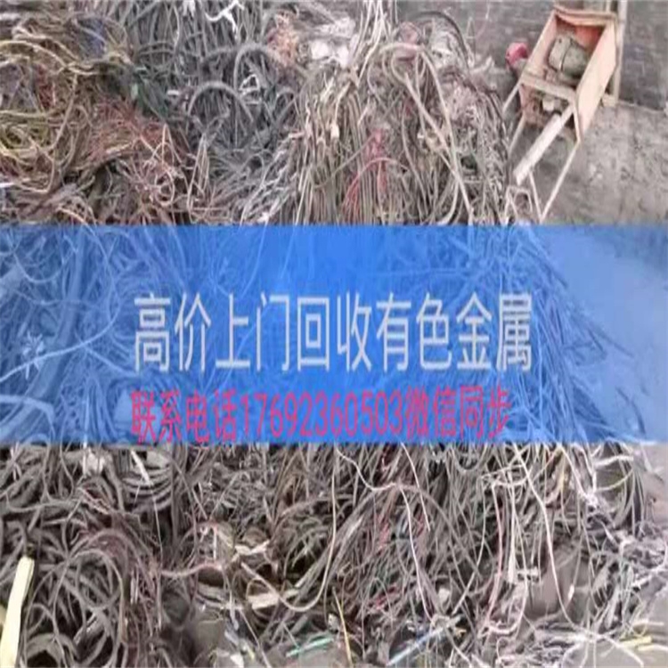 電纜回收價格 揚州上上電纜線回收一忱