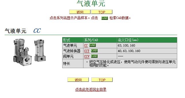 CCVS30-S快速报价