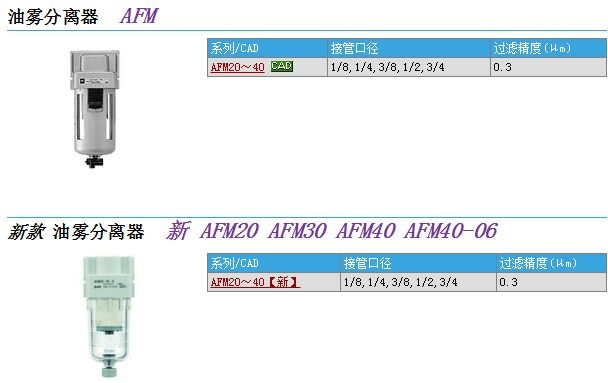 AFM20-01C快速报价