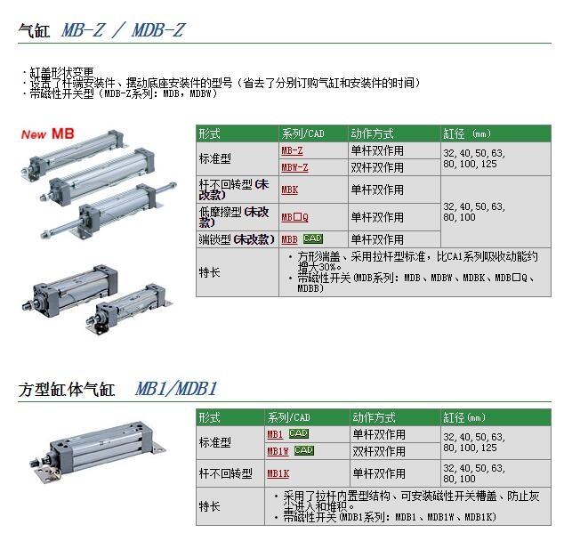 MDBKB50-600+300-XC10