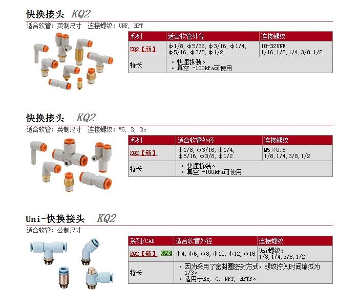 KFE10N-00-X2