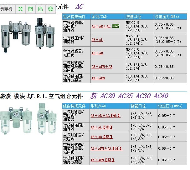 AC20-02CG-B快速报价