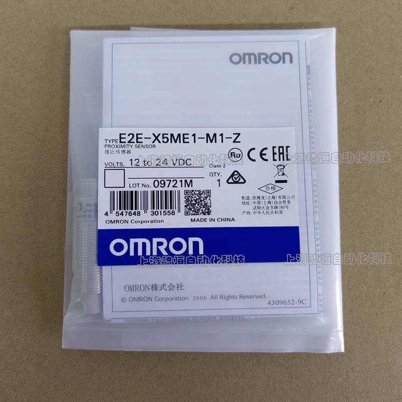 E2E-X5ME1-Z 2M E2E-X5ME1-M1-Z欧姆龙OMRON接近传感器圆柱形接近开关