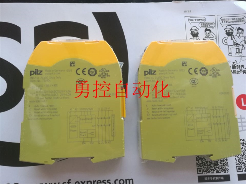 德國進(jìn)口PILZ PNOZ S4皮爾茲安全繼電器750104現(xiàn)貨