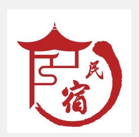 2020中國民宿產(chǎn)業(yè)寧波博覽會