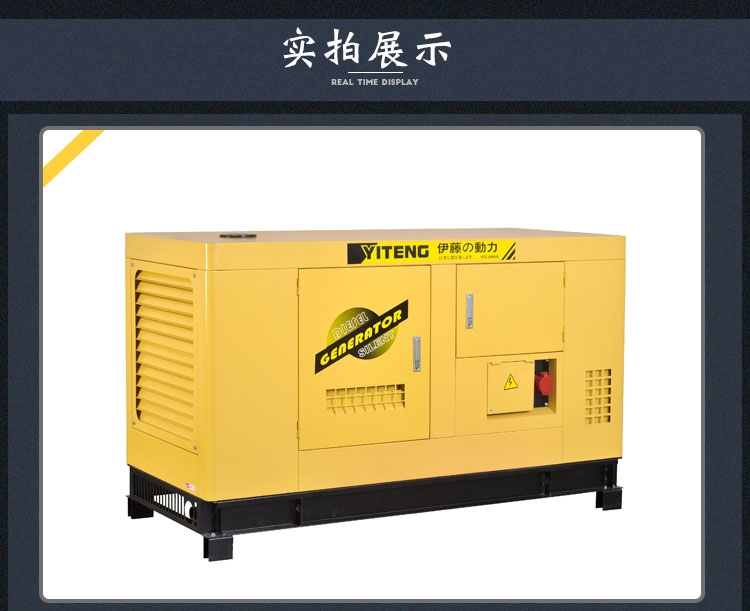 80KW柴油發(fā)電機伊藤YT2-100KVA