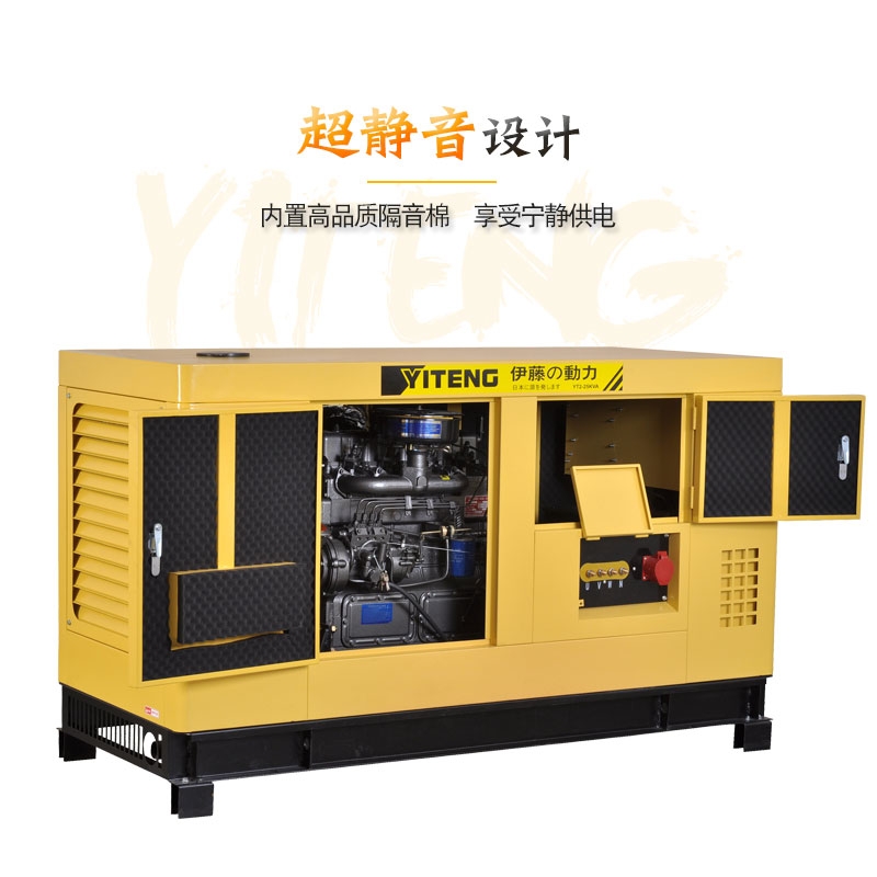 靜音柴油發(fā)電機伊藤YT2-65KVA