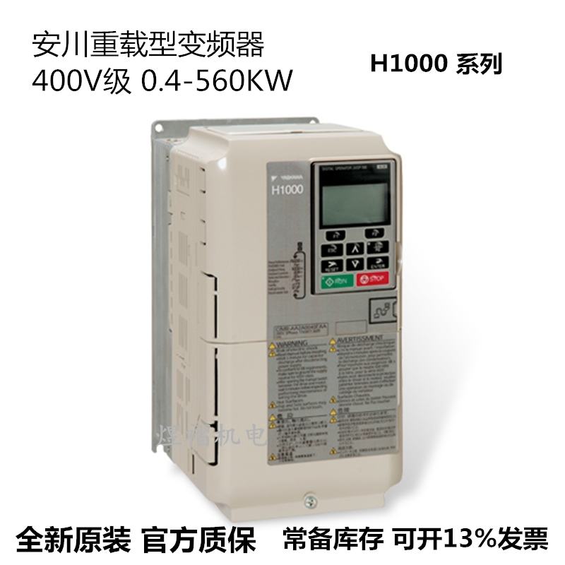 供應(yīng)CIMR-HB4A0216ABC安川變頻器90KW 380V