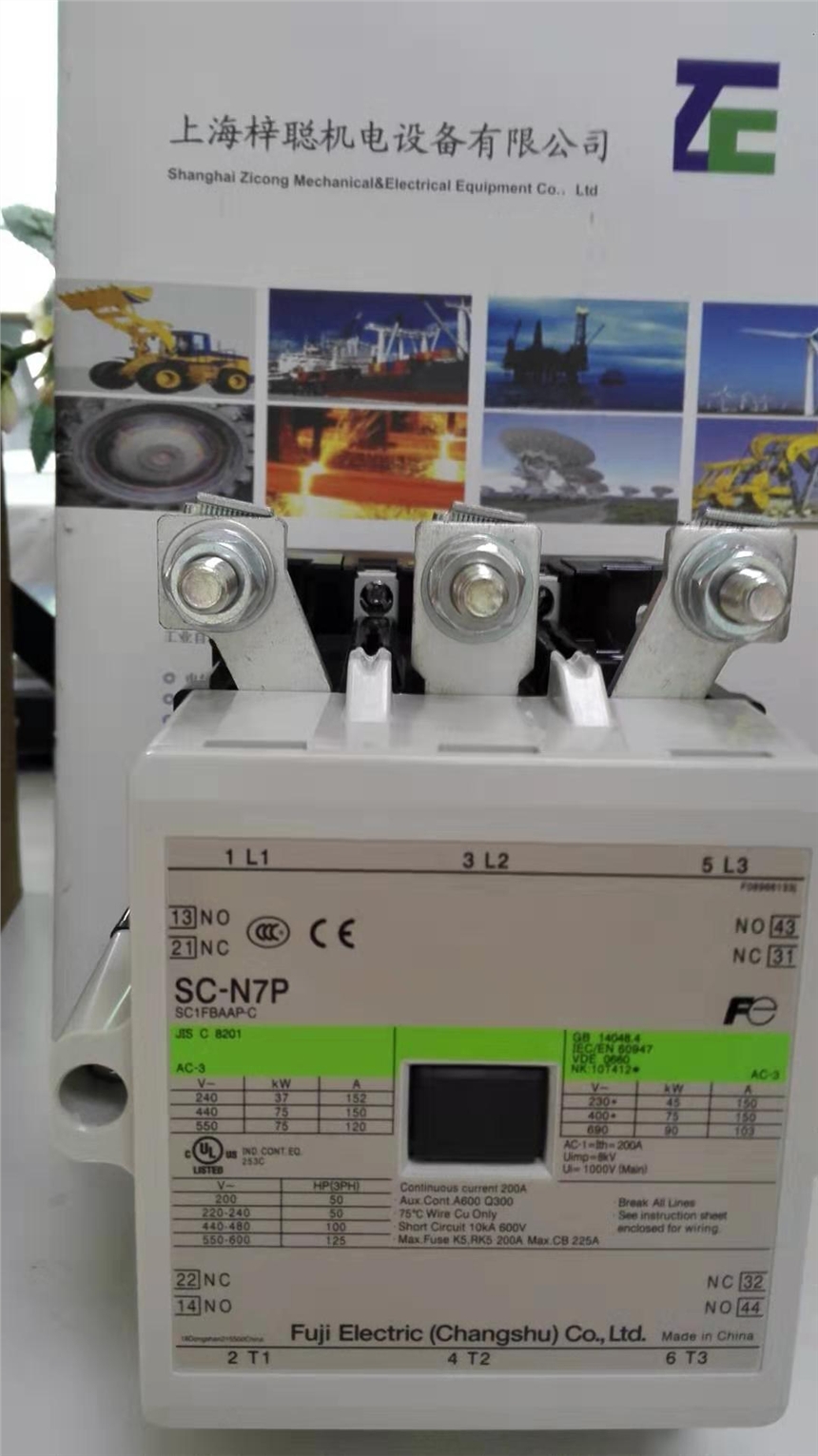 交流接触器 SC-5-1电压齐全富士