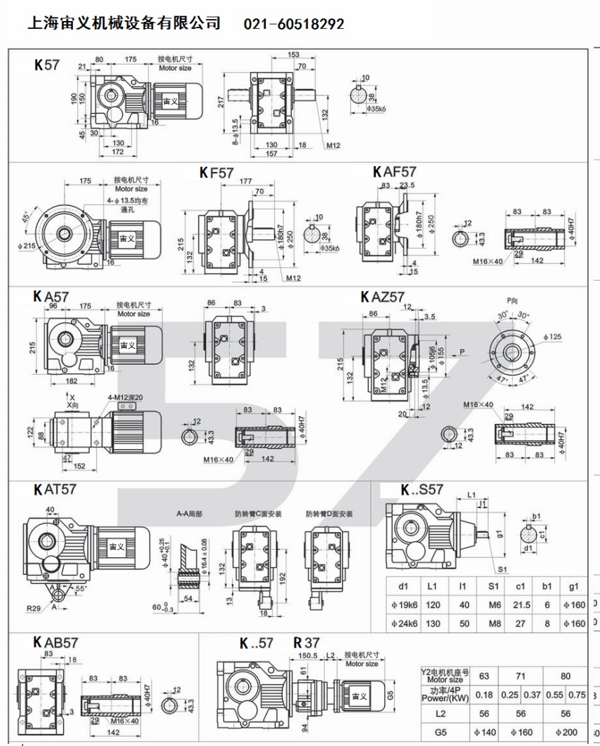 NMRV30-7.5-0.18KW单头双头蜗杆铸铁壳减速机NMRV025-40-