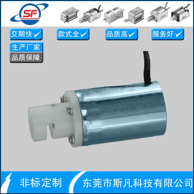 斯凡 SF-1253N直動式微型電磁閥焊接微型電磁閥合金鋼電磁閥鐵電磁閥