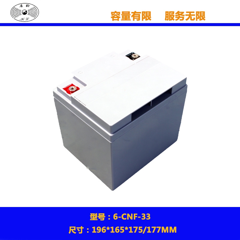 太陽(yáng)能膠體電池6-CNF-33儲(chǔ)能電池12V33AH鉛酸蓄電池