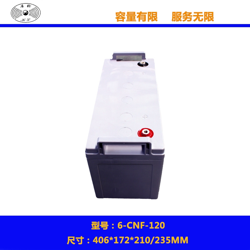 太陽(yáng)能膠體電池6-CNF-120儲(chǔ)能電池12V120AH鉛酸蓄電池