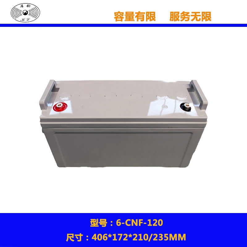 太陽(yáng)能膠體電池6-CNF-150儲(chǔ)能電池12V150AH鉛酸蓄電池