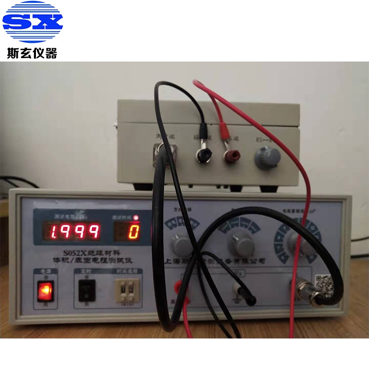 線纜原材料體積電阻測試儀 表面電阻測試儀 符合ASTM D257-2007