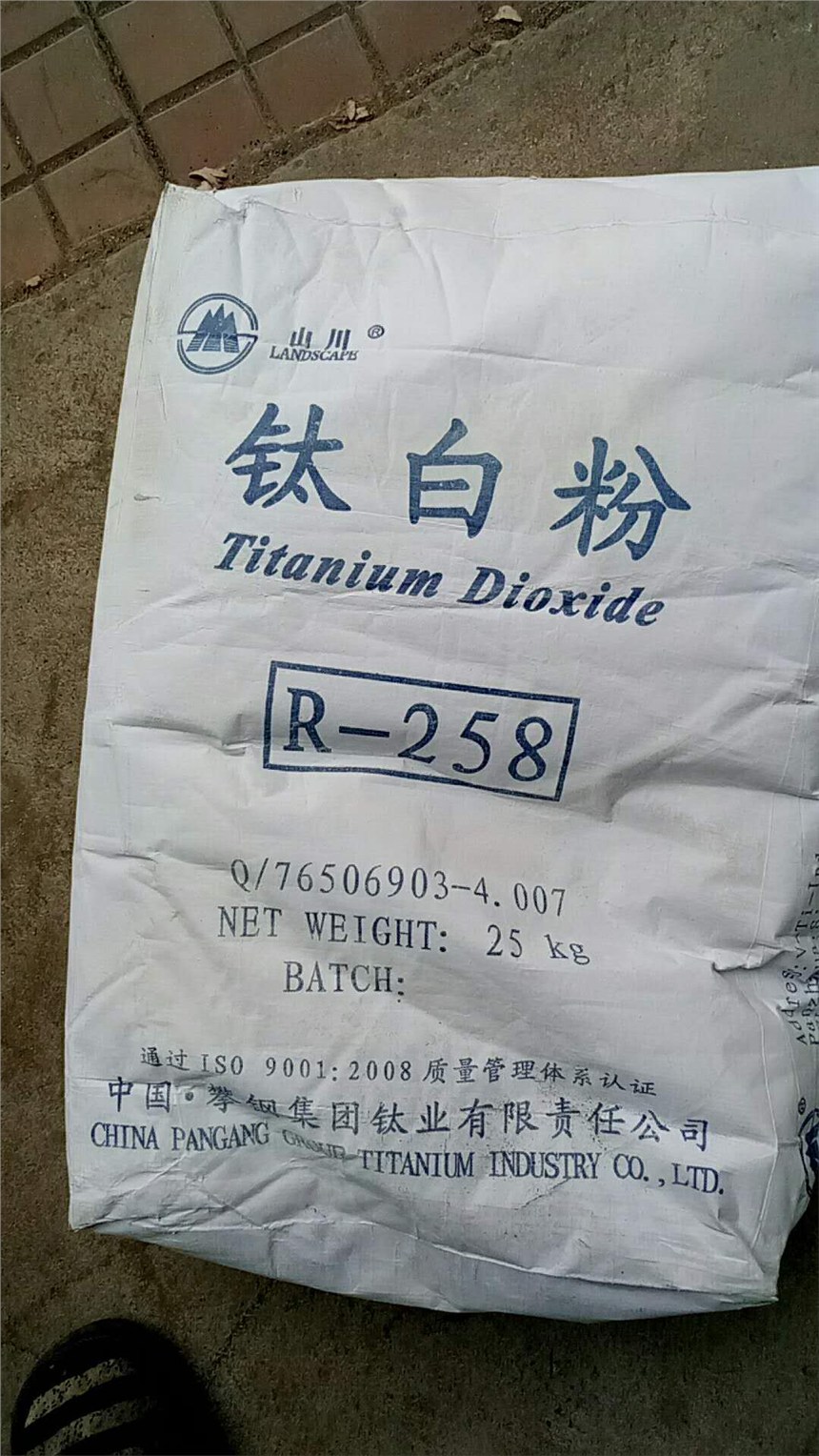 濟南現金回收萜烯樹脂處理