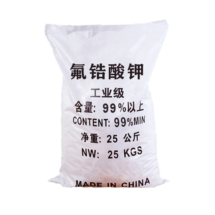大量回收酸性黑10B 硫酸铁铵