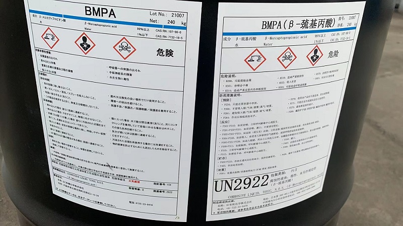 日本sc有机化学的巯基丙酸 仓库现货 一桶起发