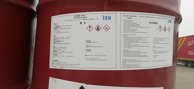 济南代理98.5%正辛硫醇韩国梨树