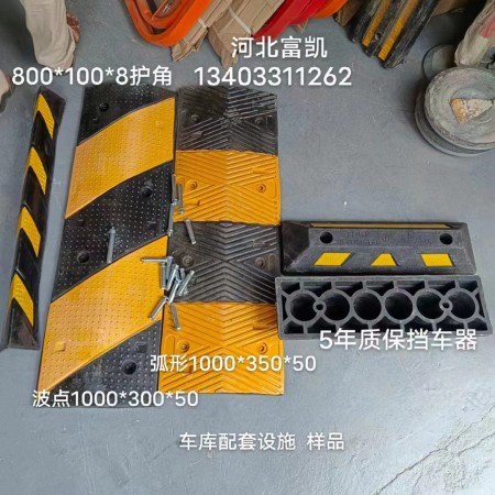河北石家莊減速帶廠家供應(yīng)京津冀減速帶134O3311262石家莊減速帶/保定減速帶交通設(shè)施