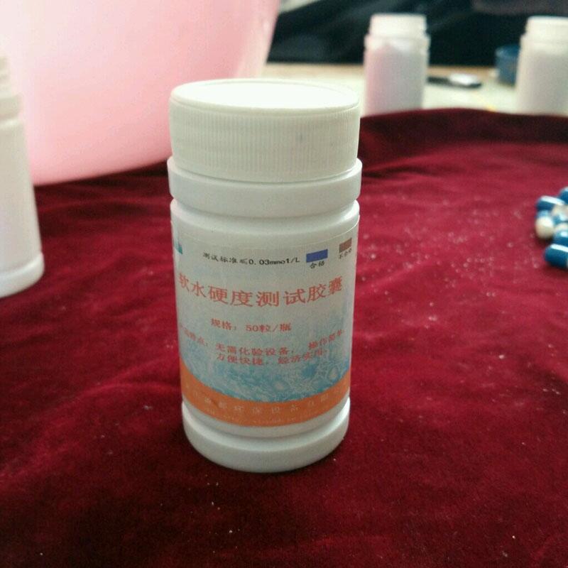 多參數(shù)水質(zhì)硬度檢測劑天水 鍋爐給水系統(tǒng)水質(zhì)硬度檢測劑