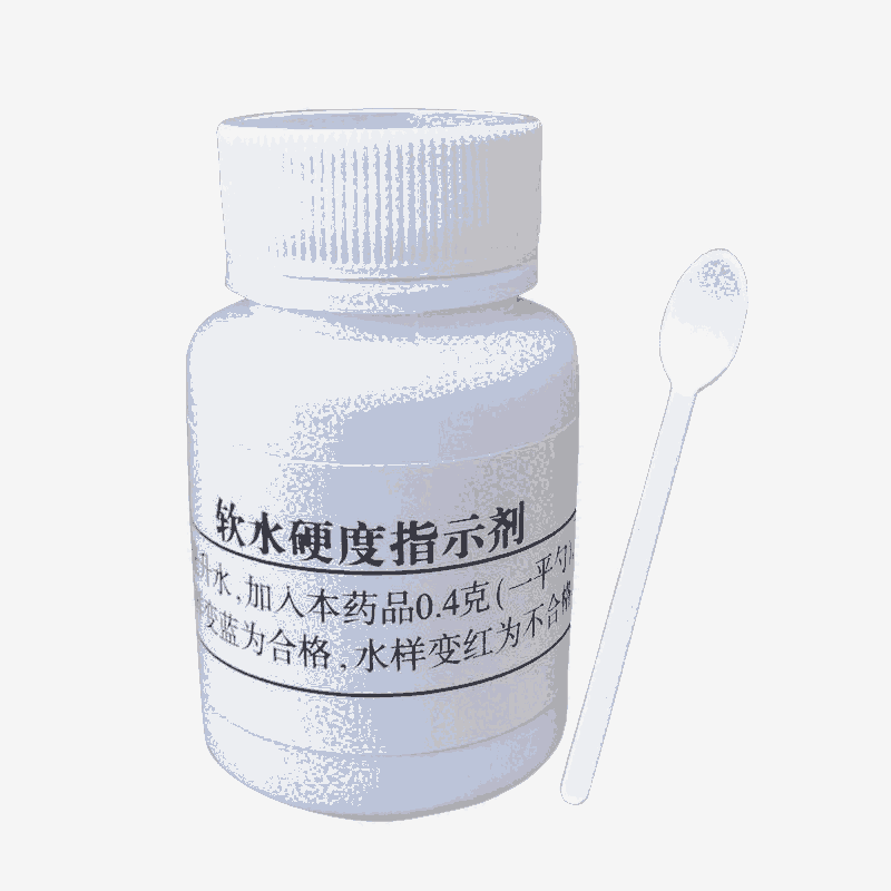 宁夏锅炉水检测水质分析试剂 鱼缸用软水硬度指示剂30g