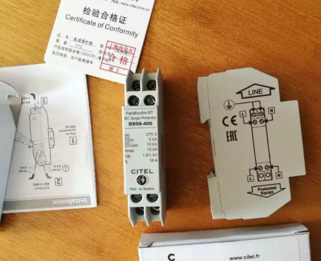 西岱爾 DS40-400保護器