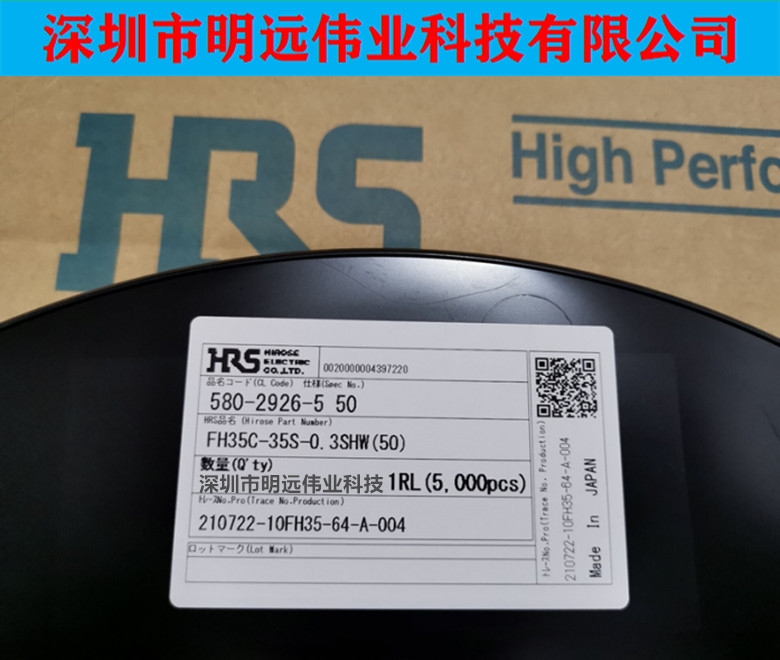 FH35C-35S-0.3SHW(50) 原装广濑连接器  FPC接插件座子