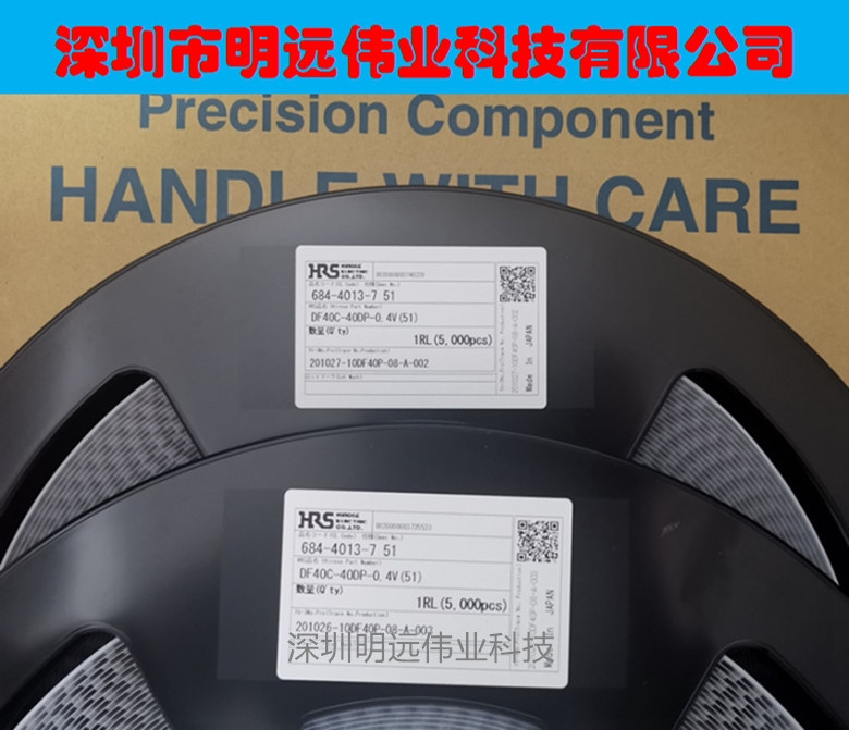 DF40C-40DP-0.4V(51) HRS广濑连接器 板对板接插件座子