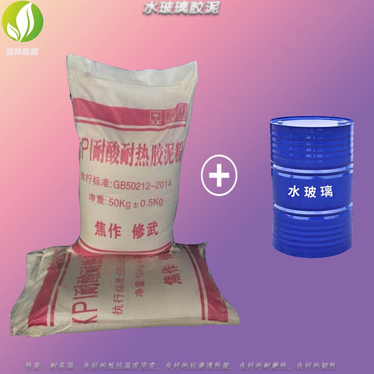 變電站用耐熱抗腐耐酸膠泥/新疆水玻璃膠泥生產(chǎn)線標(biāo)準(zhǔn)-廠家發(fā)貨8