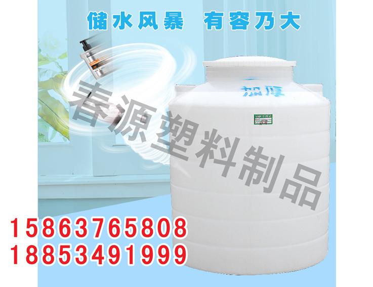 5噸塑料水桶-10噸塑料水塔-15噸大塑料罐-20噸加厚塑料噸桶-山東塑料桶生產(chǎn)廠家