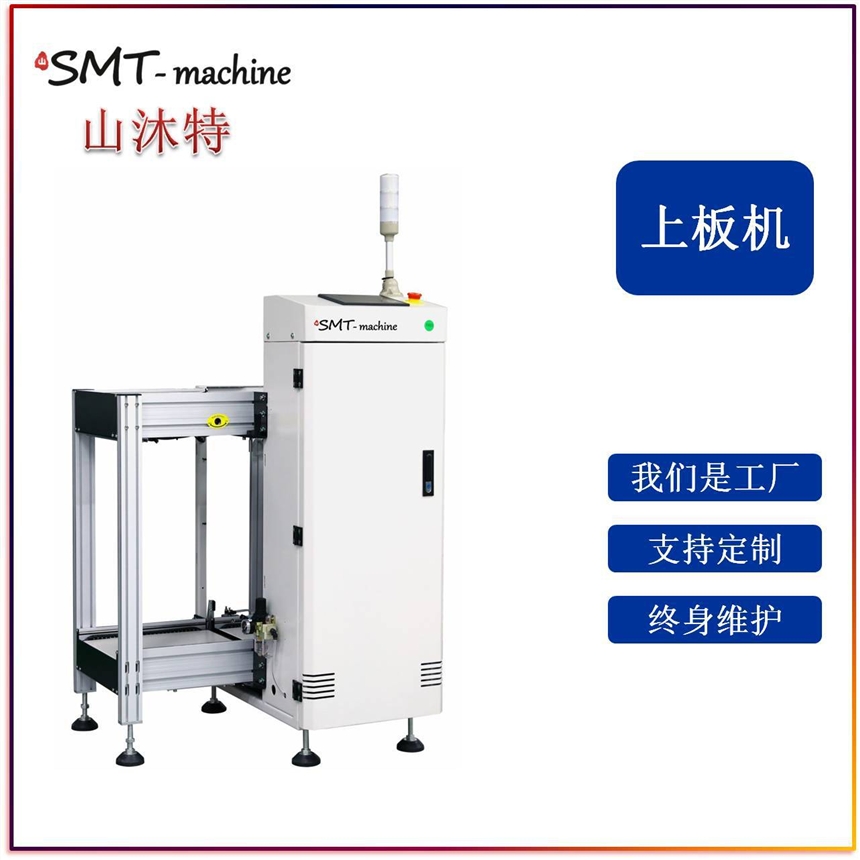 上下板機(jī) PCBA收板機(jī) 全自動(dòng)生產(chǎn)線(xiàn) NG/OK 收板機(jī)