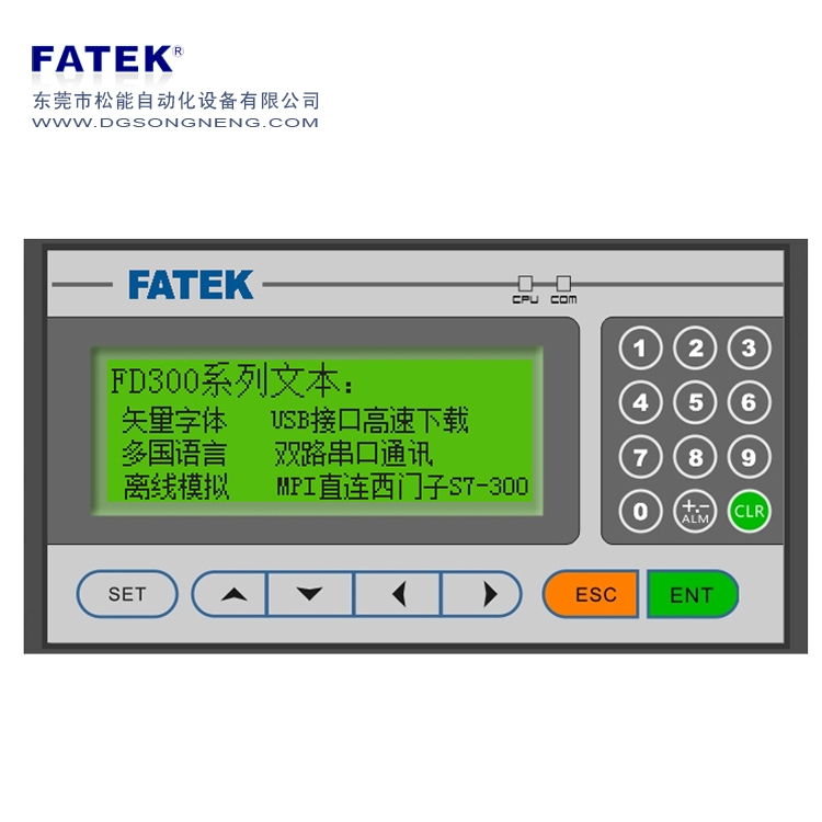 廣東東莞永宏 PLC 編程電纜