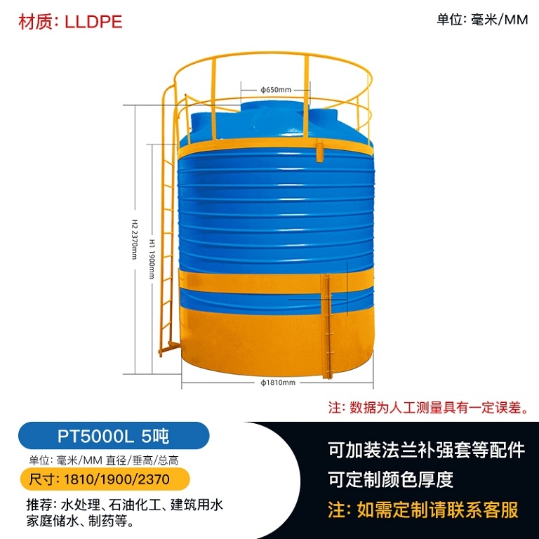 襄阳5吨塑料水塔 赛普牛筋蓄水罐 二次供水设备厂家