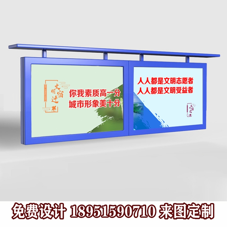 户外室内壁挂式广告滚动灯箱不锈钢LED宣传栏镶嵌式灯箱宣传栏厂家一件发货快