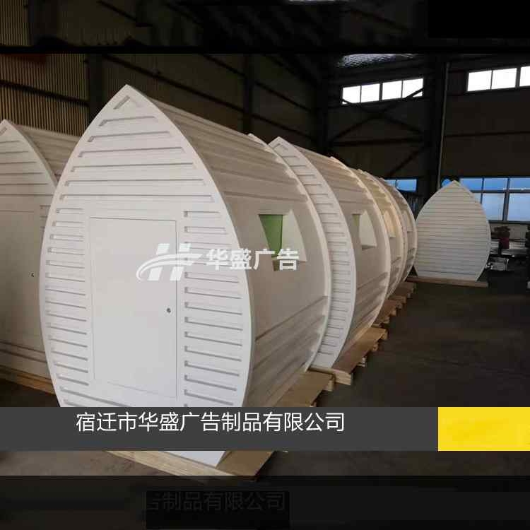 廠家定制垃圾箱金屬白色小屋造型戶外垃圾箱