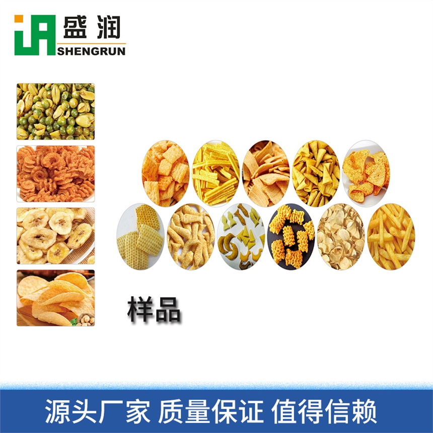 休閑食品機械膨化食品設(shè)備亞麻籽酥生產(chǎn)輔助配套設(shè)備鍋巴生產(chǎn)線