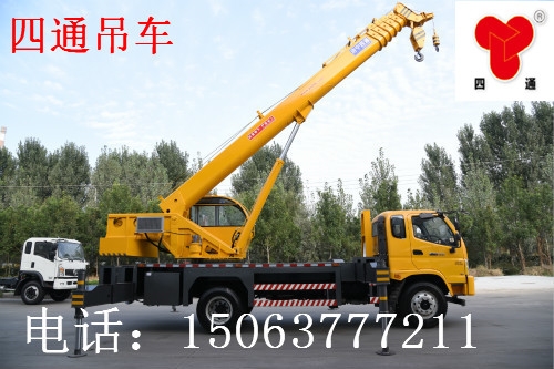 濟(jì)寧四通吊車(chē)16噸東風(fēng)汽車(chē)吊雙節(jié)腿內(nèi)走繩