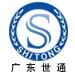 廣東省世通儀器檢測服務有限公司Logo