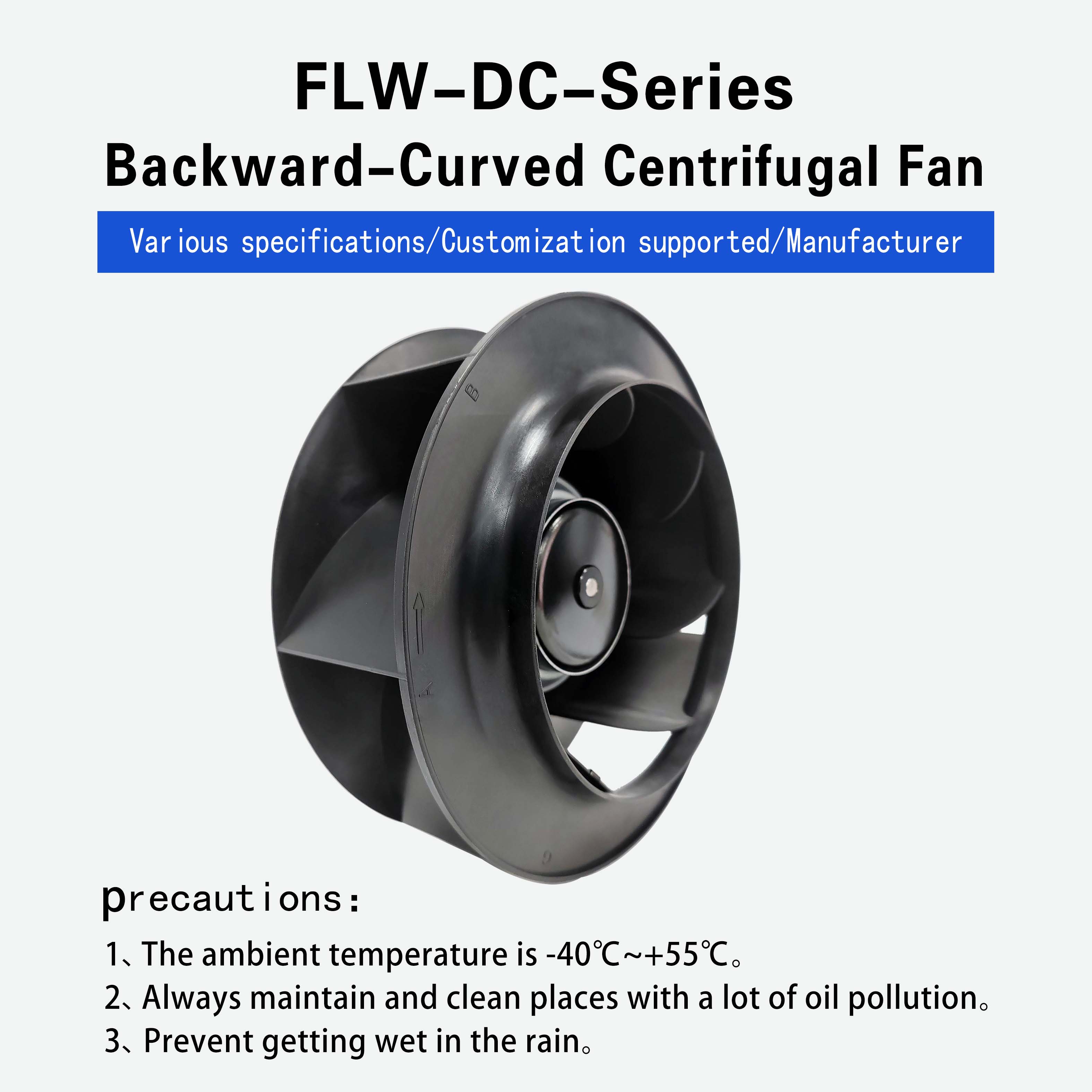 133mm 24V DC Backward Curved Centrifugal Cooling Fan for Ventilation Unit Project