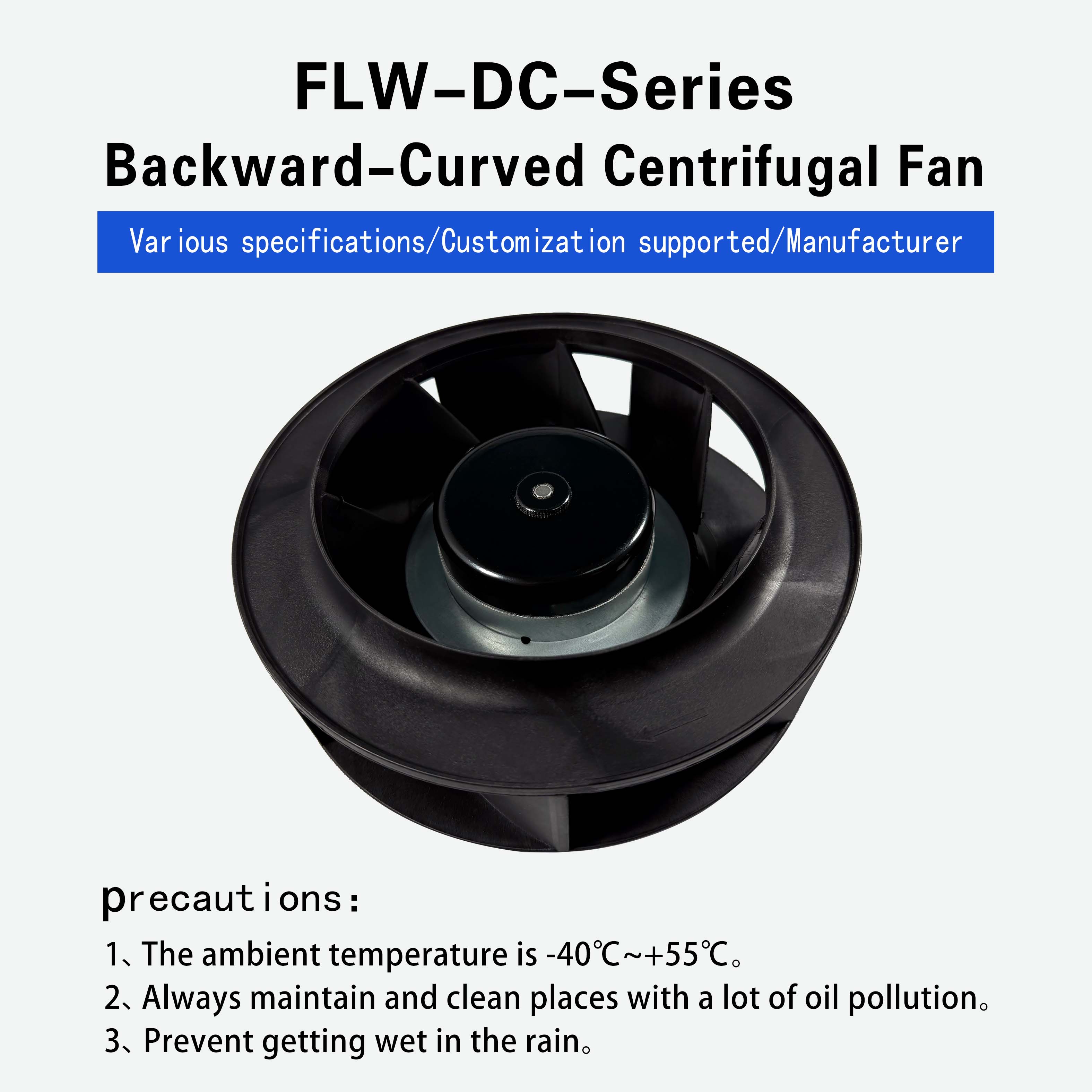 High-Performance 175mm DC Backward Fan for FFU System (K-DC175-R48-39)