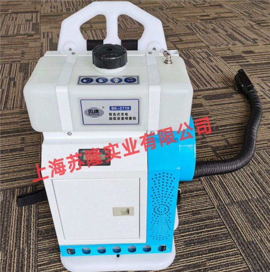 貝康BK-2719背負(fù)式充電超低容量噴霧器 電動(dòng)噴霧器室內(nèi)消毒殺菌機(jī)