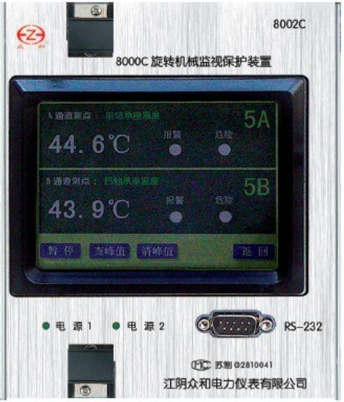 8000C擴展機箱只需要配置 8000C-8004C電源模塊