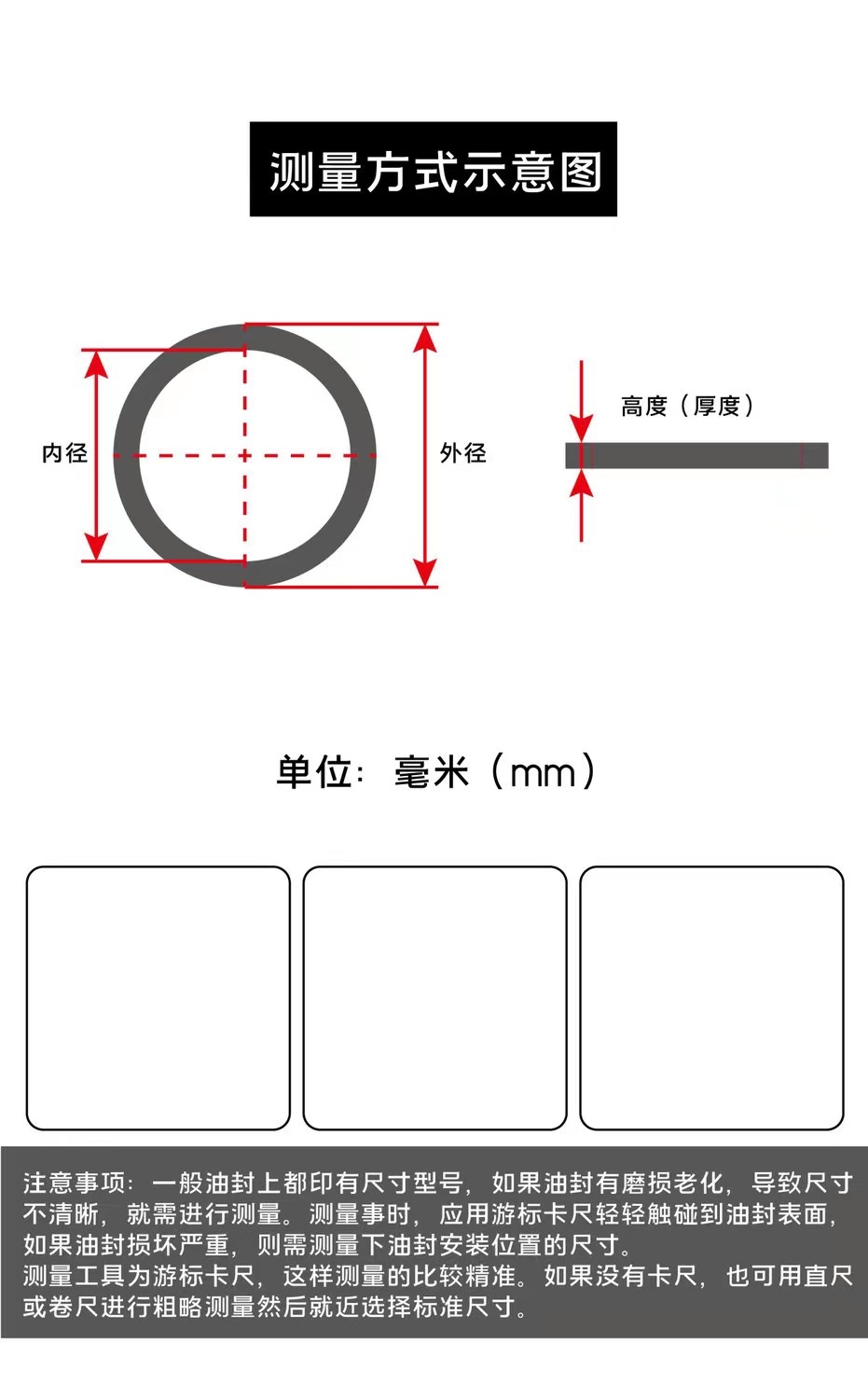 浙江臺(tái)灣TC型油封專用天津總代理 