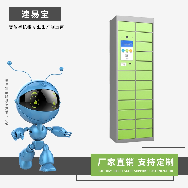 智能手機柜手機屏蔽柜定制廠家