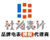 長(zhǎng)沙市社為電子科技有限公司Logo