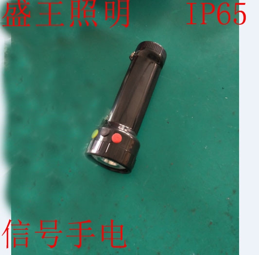 微型多功能信号灯SFL16017 SFL16017