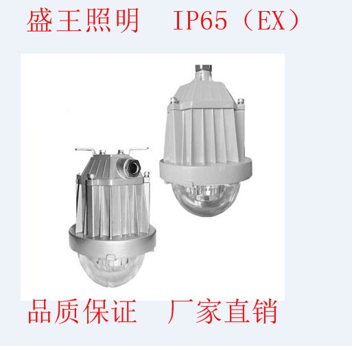 NFC9185LED固態(tài)平臺(tái)燈