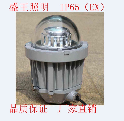 LEDLHB8650B