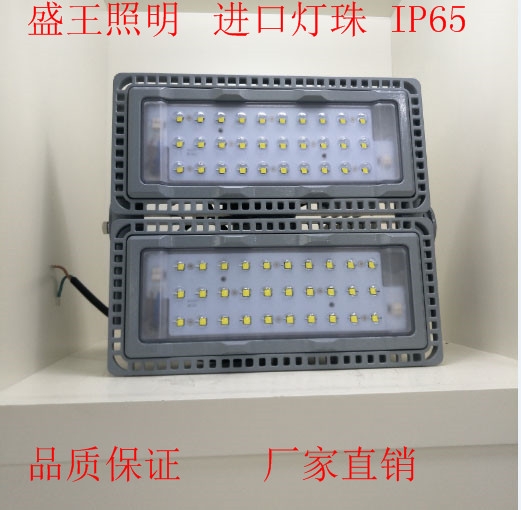 青海海洋王NFC9710LED泛光灯2023已更新（今日/推荐）